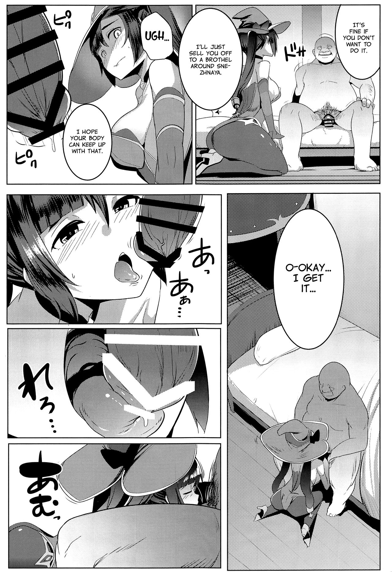 MONA-OCHI | Mona's Downfall page 8 full