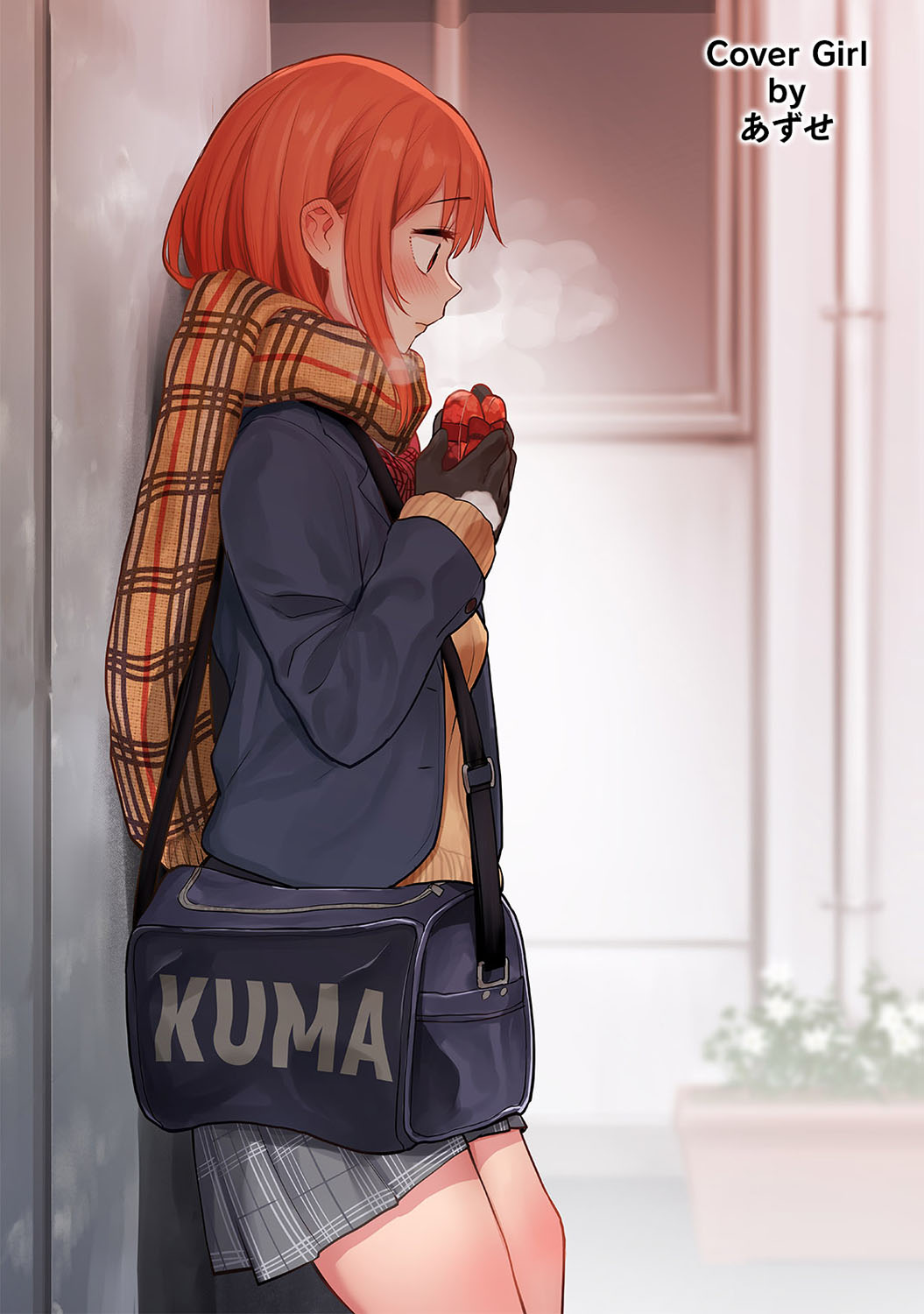 COMIC Ananga Ranga Vol. 68 page 3 full