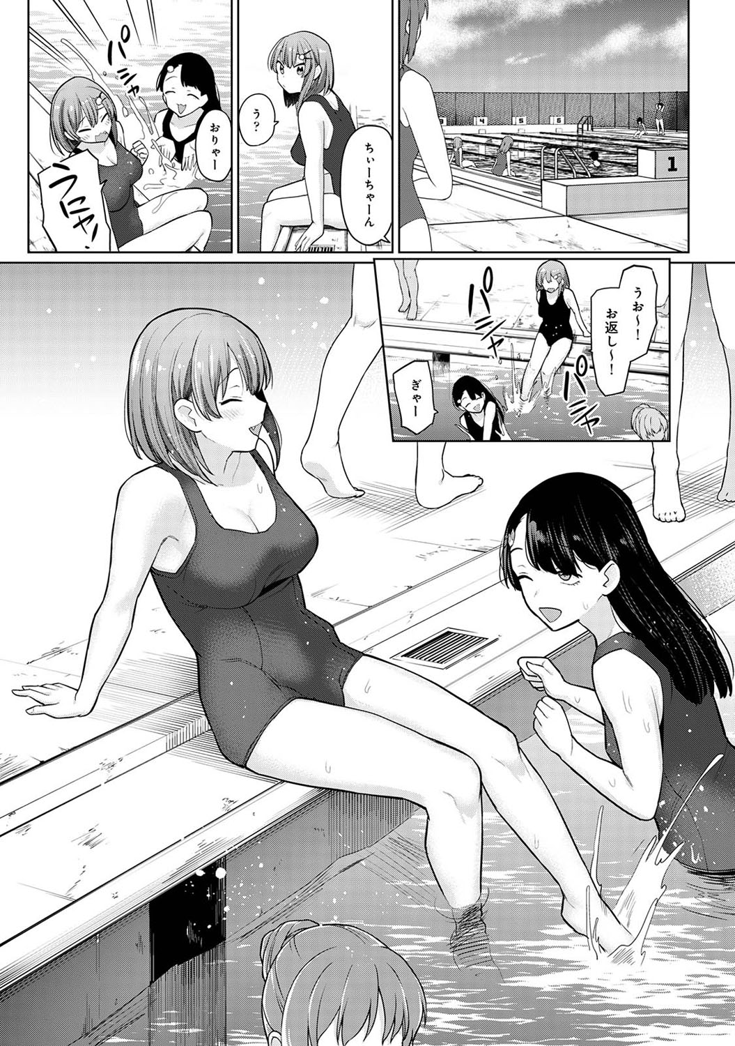 COMIC Ananga Ranga Vol. 68 page 6 full