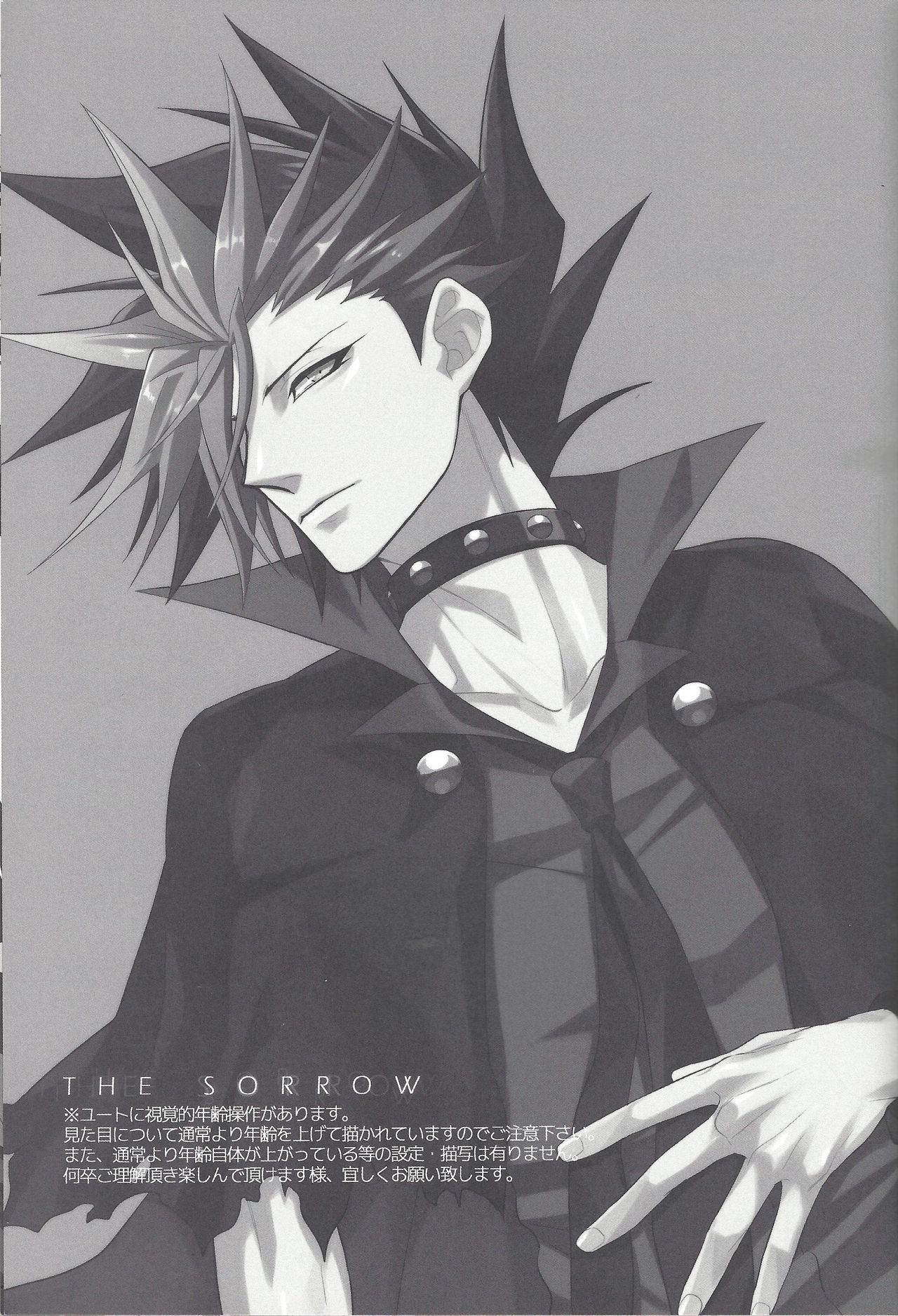 THE SORROW page 2 full