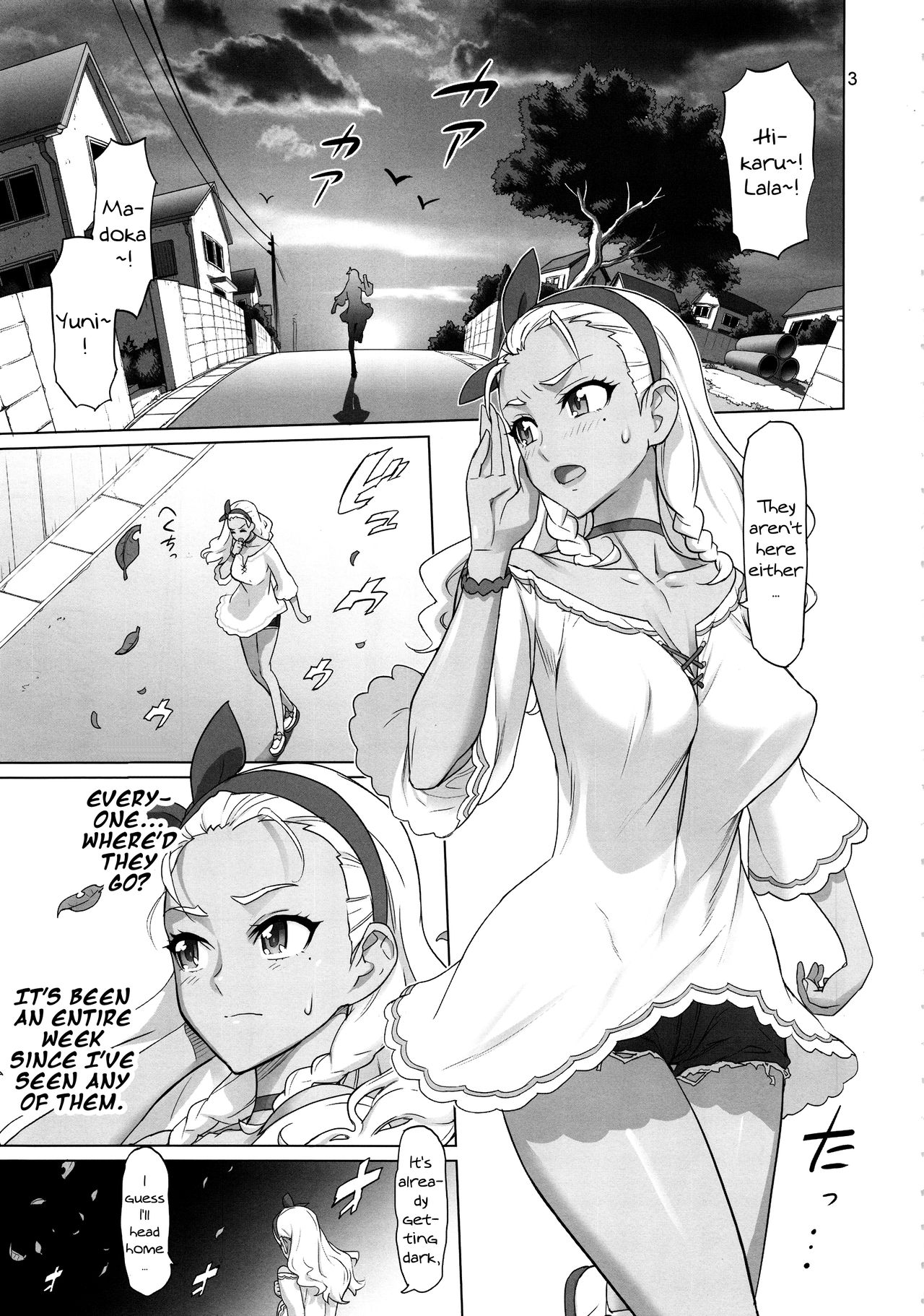 Onegai Sureba Ikeru to Omotte Shota ga Toile de Kasshoku Onee-chan o Osotte Mita Kekka page 2 full