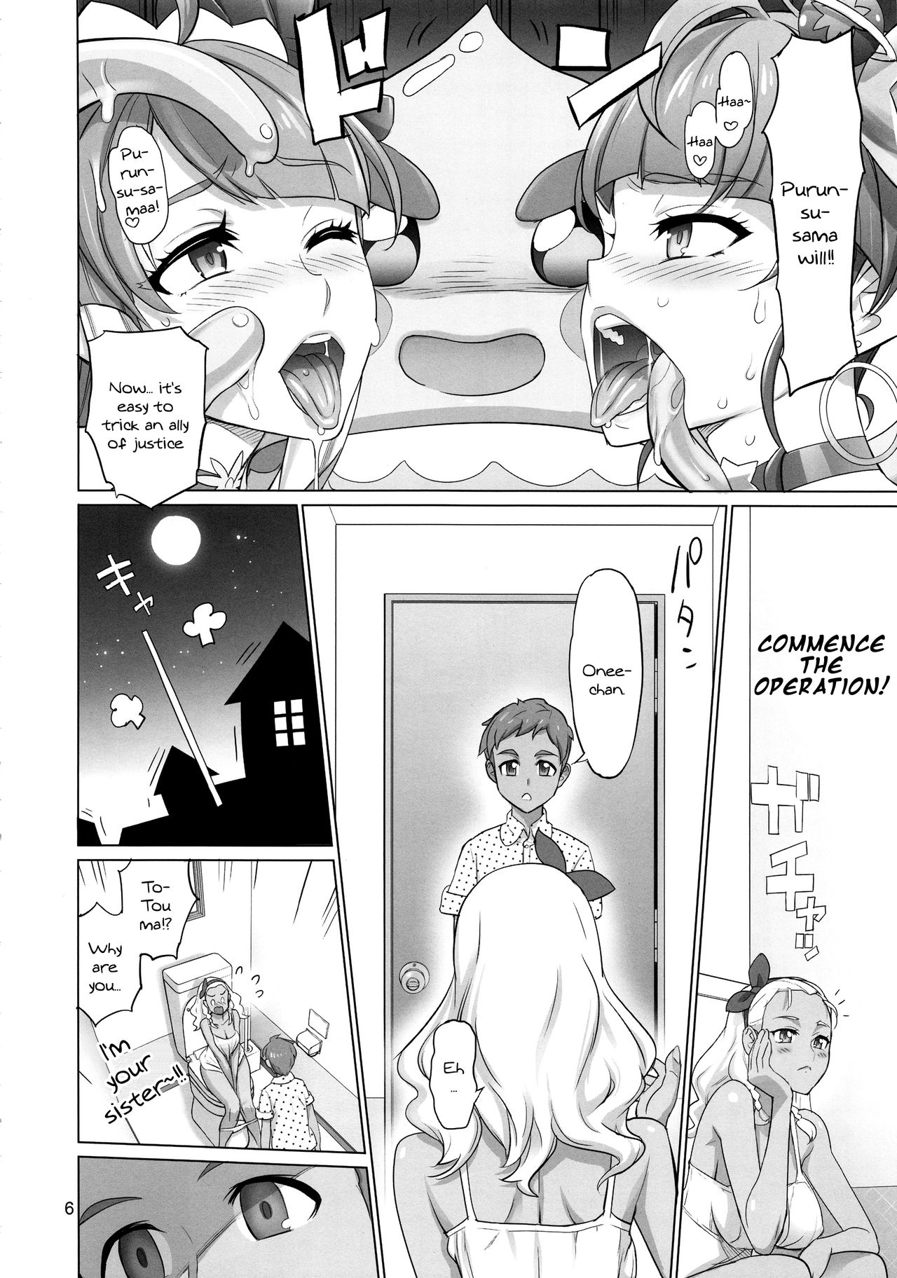Onegai Sureba Ikeru to Omotte Shota ga Toile de Kasshoku Onee-chan o Osotte Mita Kekka page 5 full