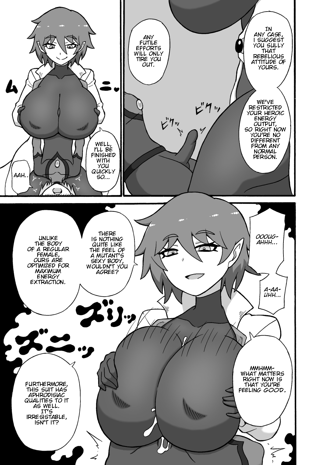 Hero Haiboku! ~Kaijin no Jissen Kunren~ page 6 full