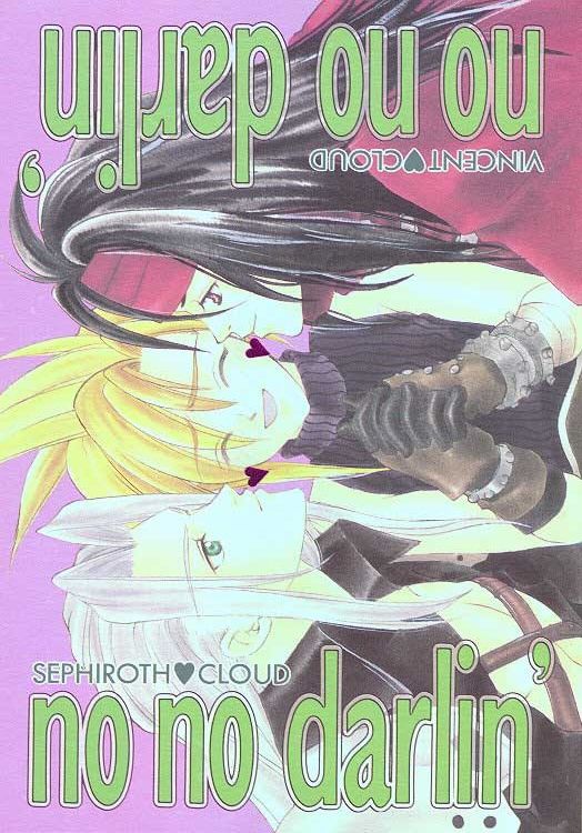 no no darlin' page 1 full