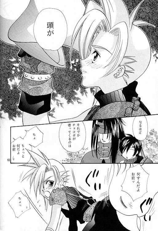 no no darlin' page 10 full