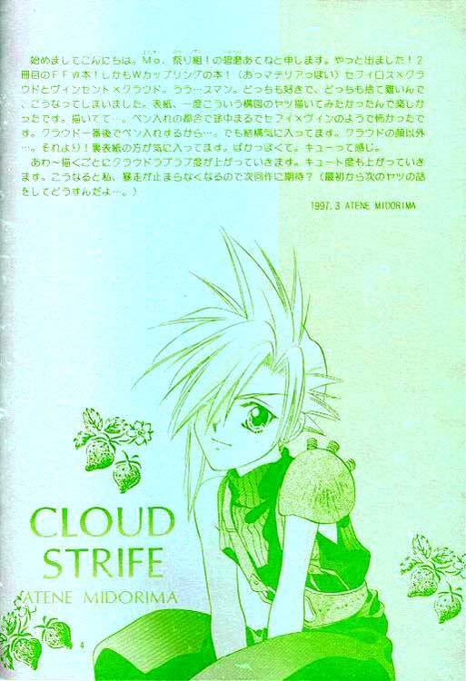 no no darlin' page 4 full