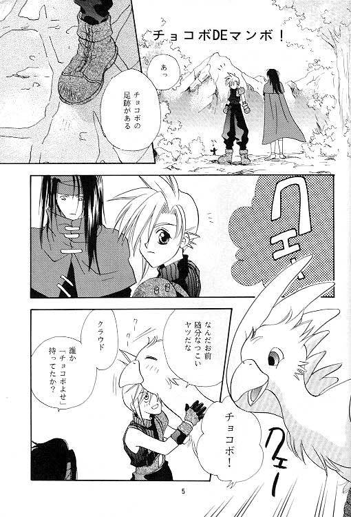 no no darlin' page 5 full