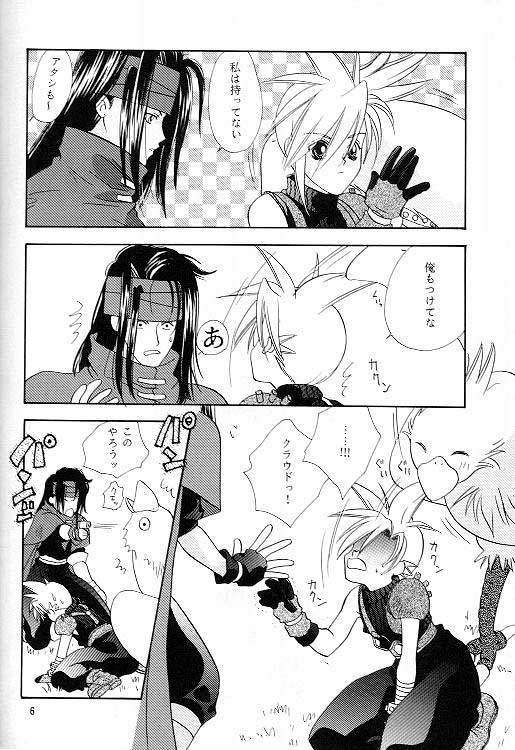 no no darlin' page 6 full