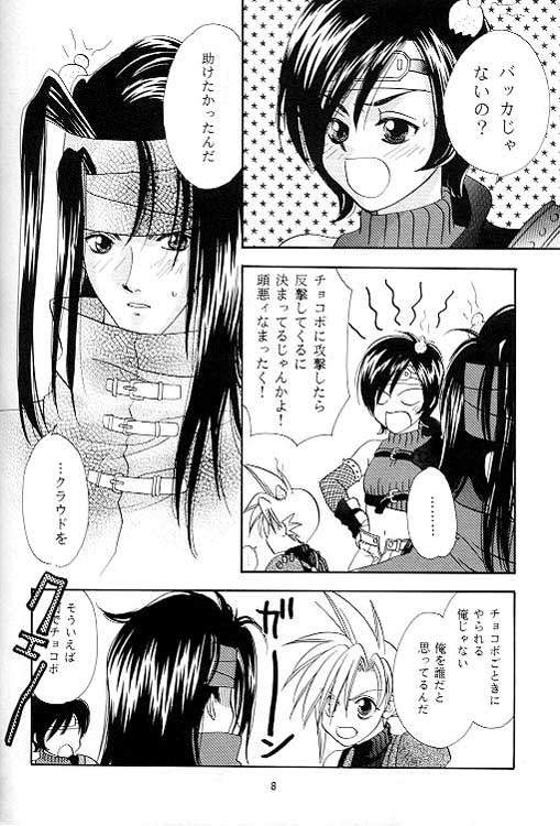 no no darlin' page 8 full