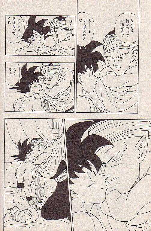 Hoshi ni Negai o page 10 full