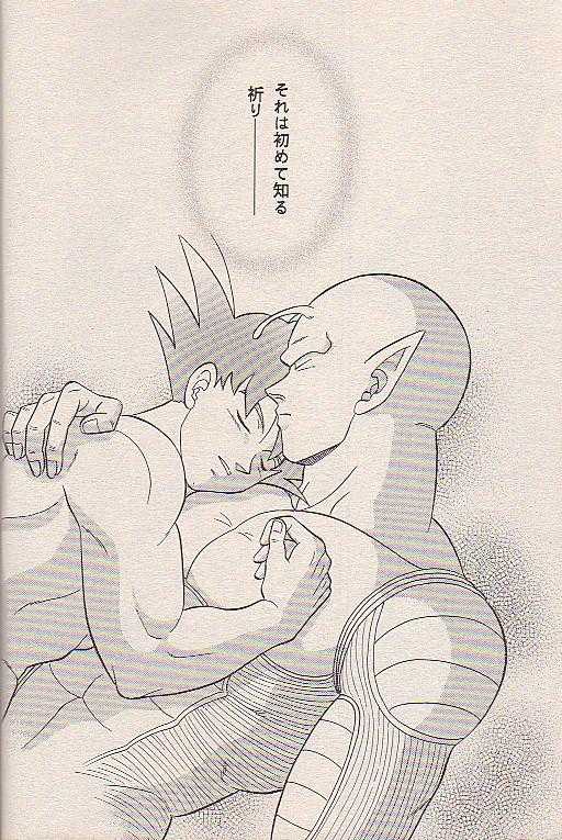 Hoshi ni Negai o page 4 full