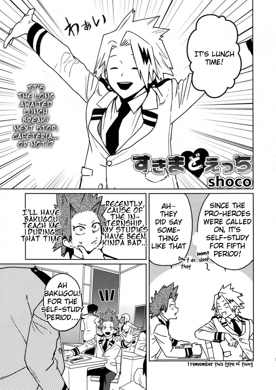 Sukima Doecchi page 2 full