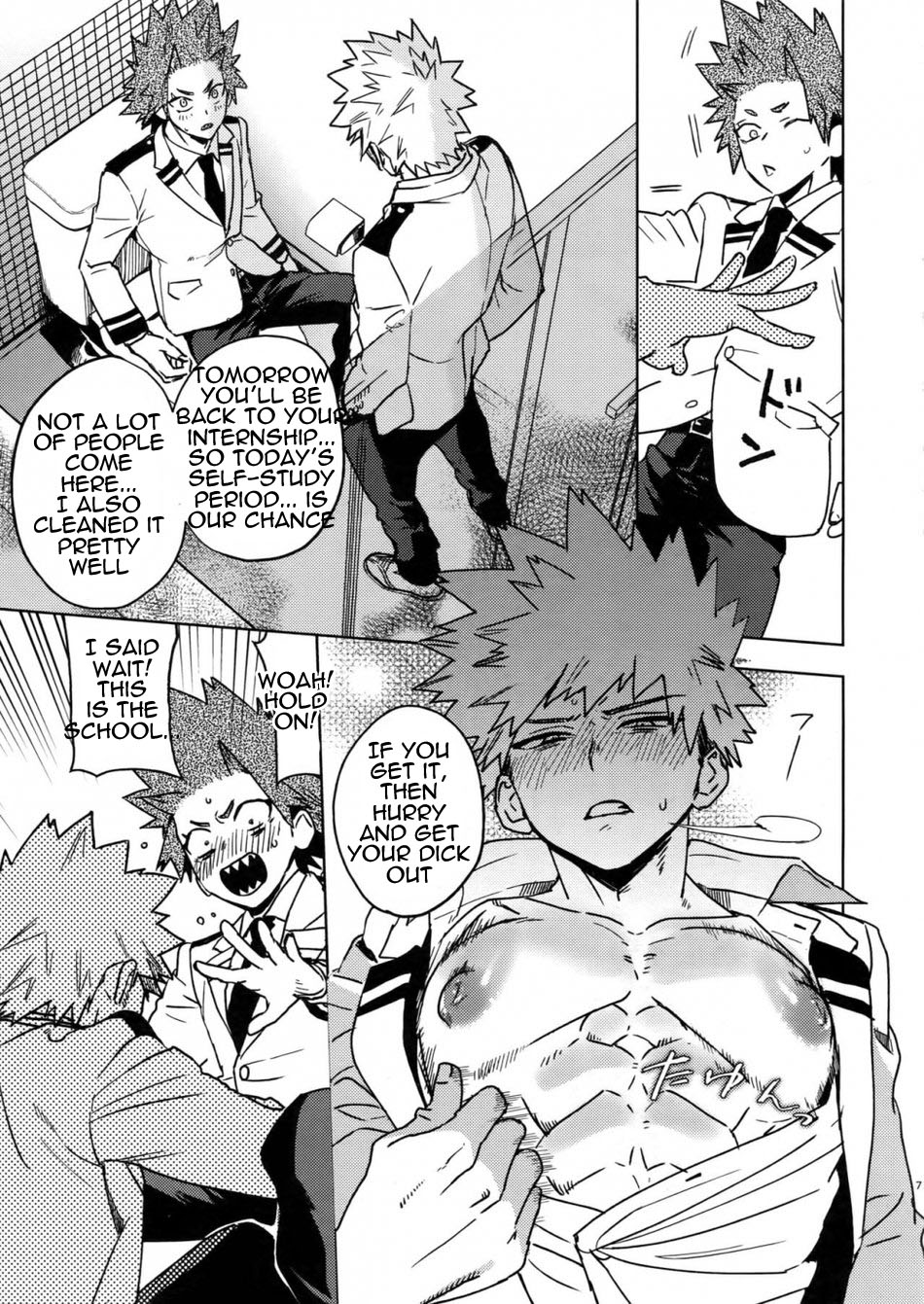 Sukima Doecchi page 6 full