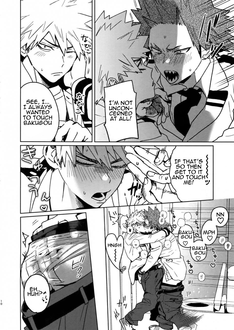 Sukima Doecchi page 9 full