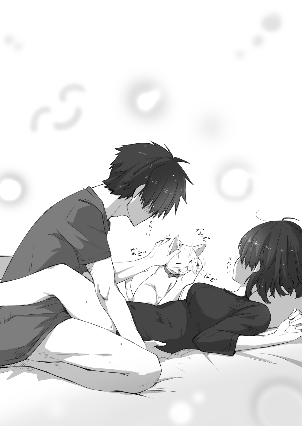 Suki na Hito ni Suki na Hito ga Ita Hanashi no Matome page 10 full