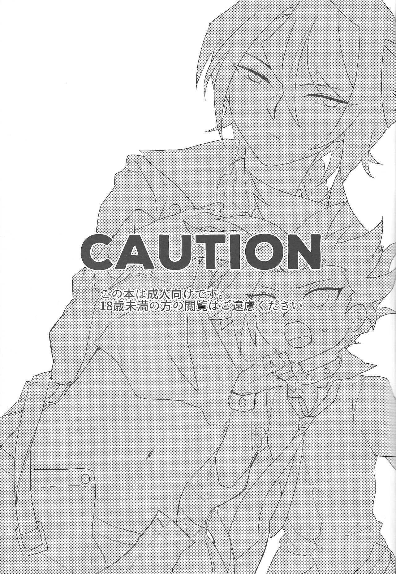 Kao ni Denai ga Igai to Sukebe page 2 full