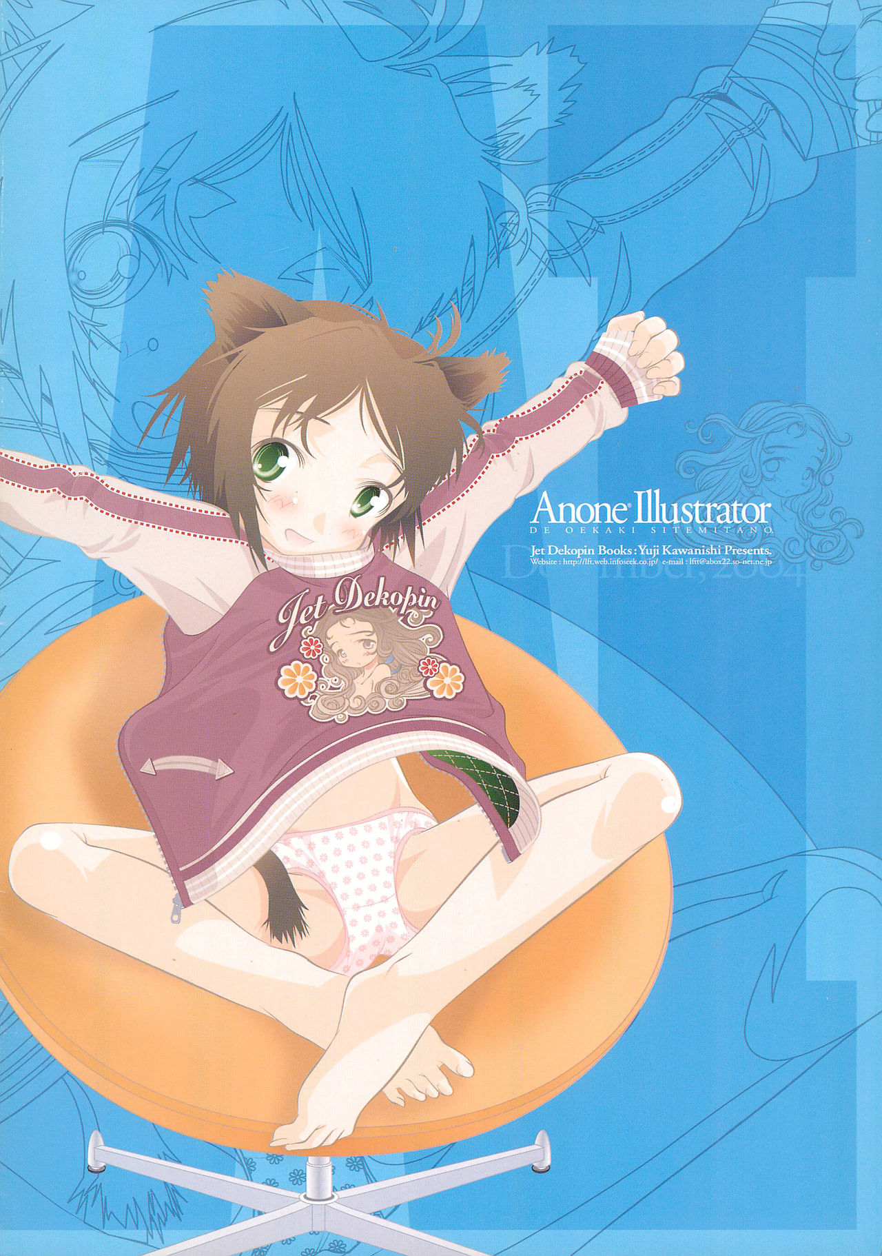 ANONE ILLUSTRATOR ver.1.0.0 page 1 full