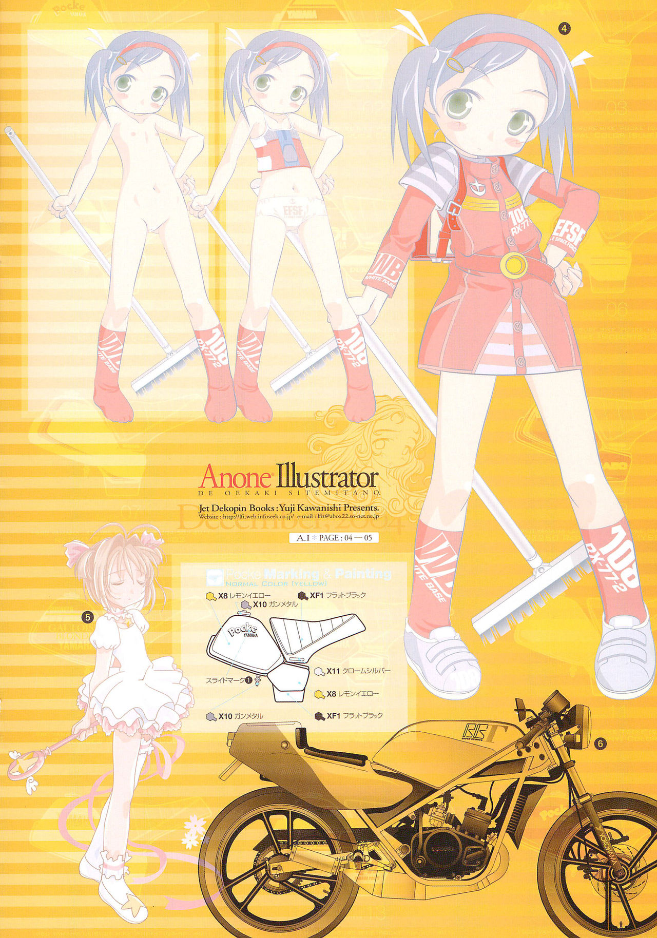 ANONE ILLUSTRATOR ver.1.0.0 page 5 full