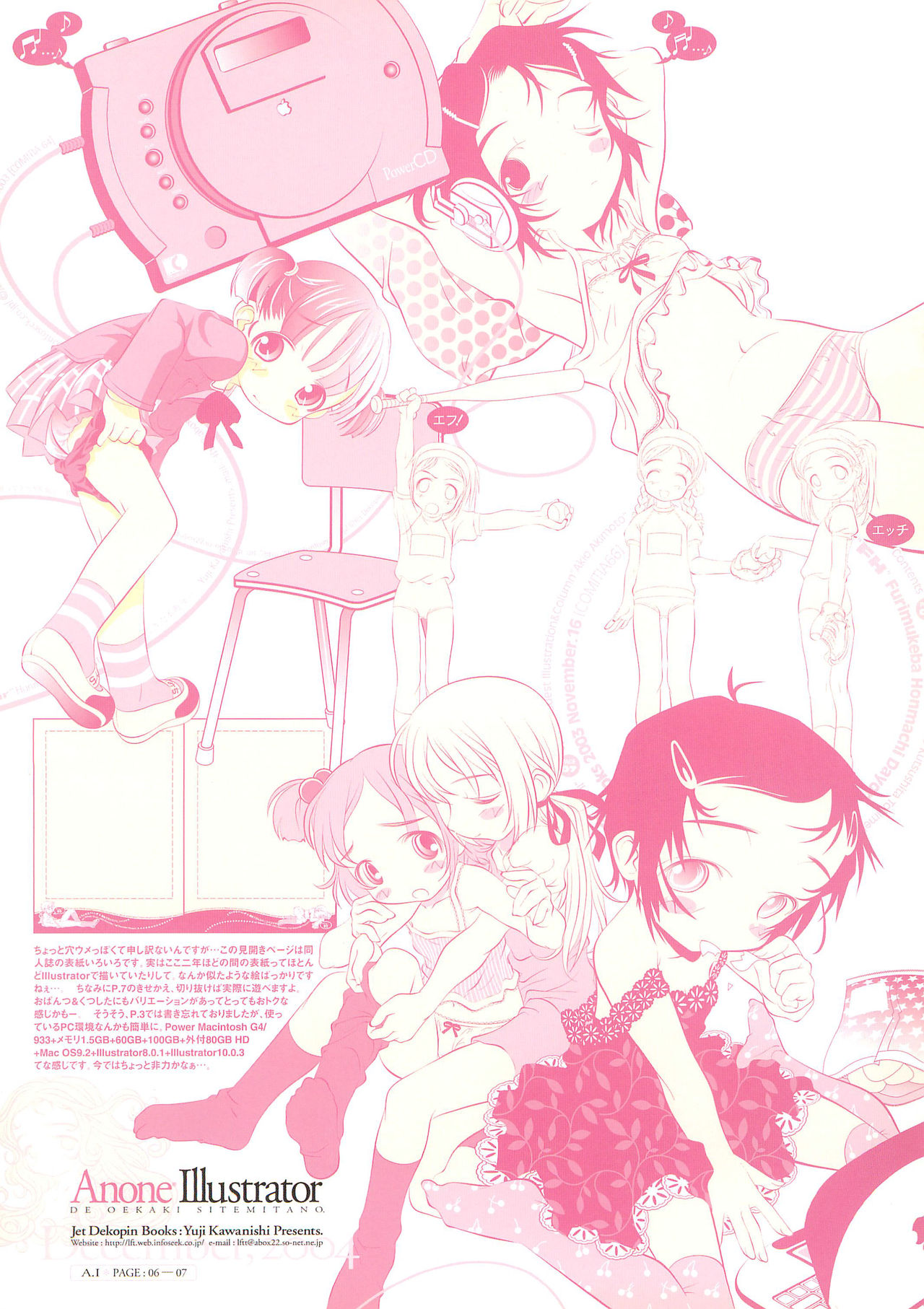 ANONE ILLUSTRATOR ver.1.0.0 page 6 full