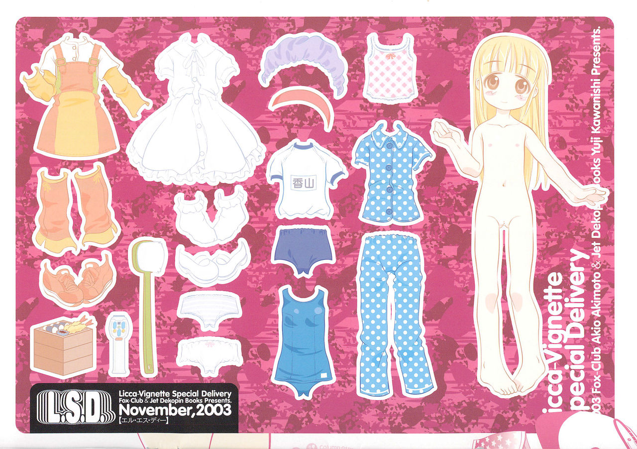 ANONE ILLUSTRATOR ver.1.0.0 page 7 full