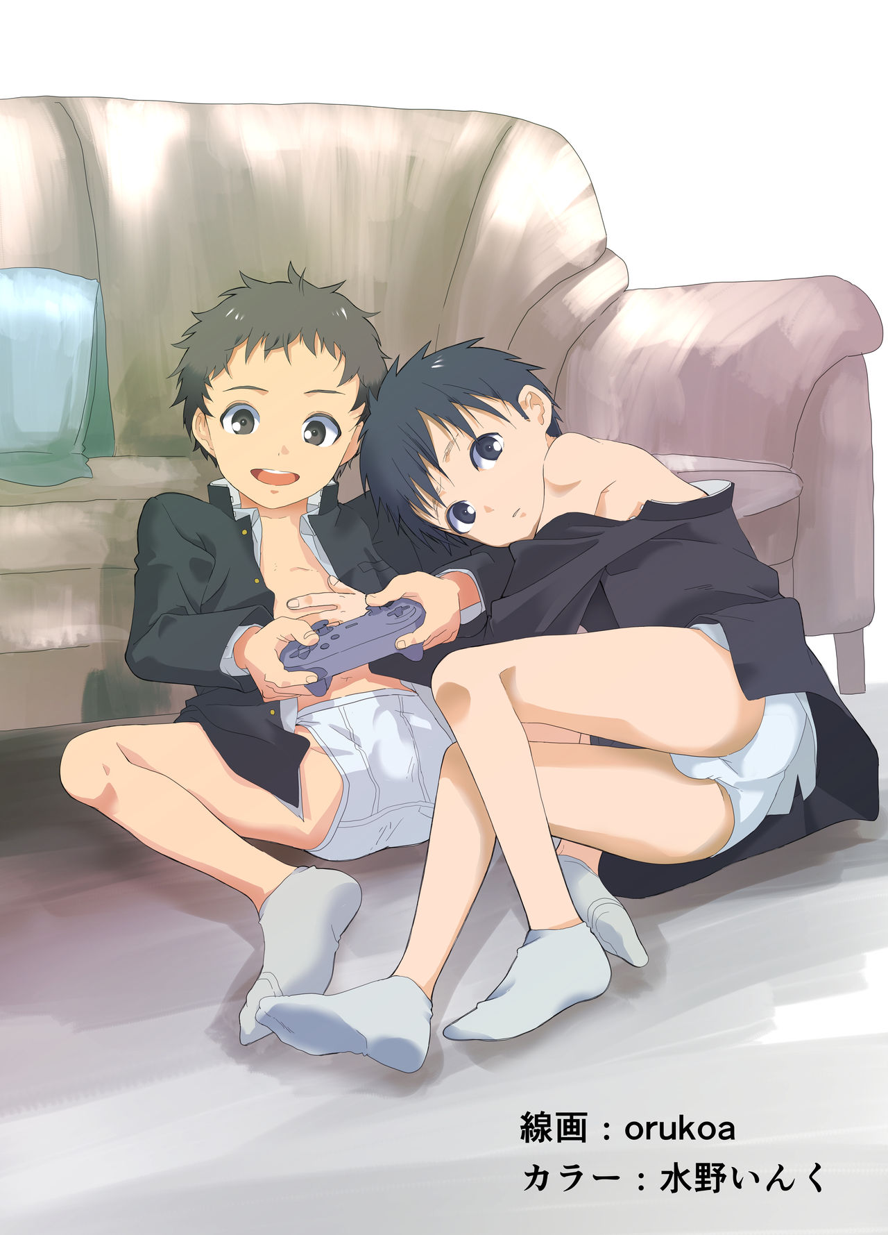 Ibasho ga Nai node Kamimachi shite mita Suterareta Shounen no Ero Manga Ch. 3 page 2 full