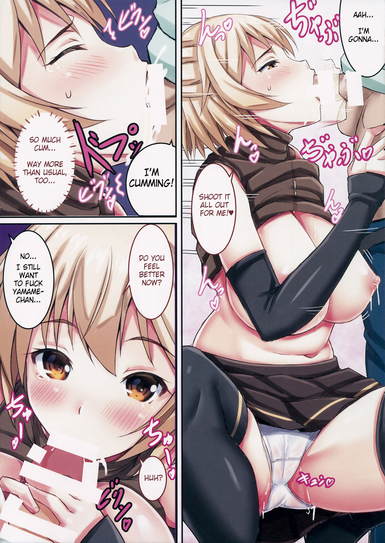 Yamame-chan no Ongaeshi 2 page 10 full