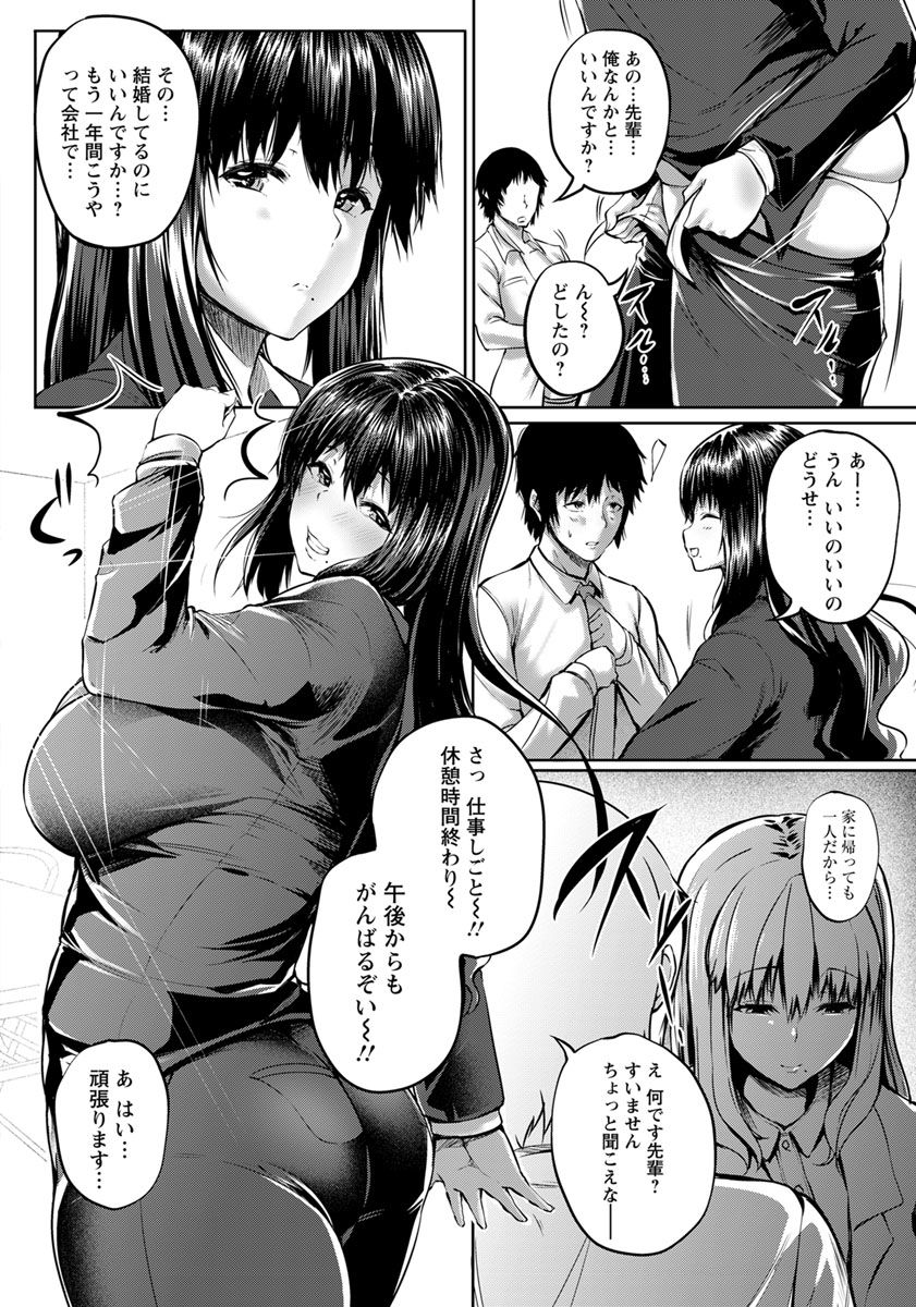 ANGEL Club 2020-02 page 10 full