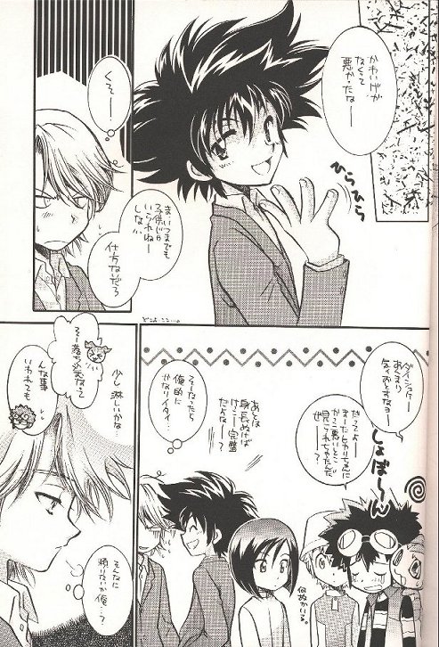 PERO PERO page 10 full