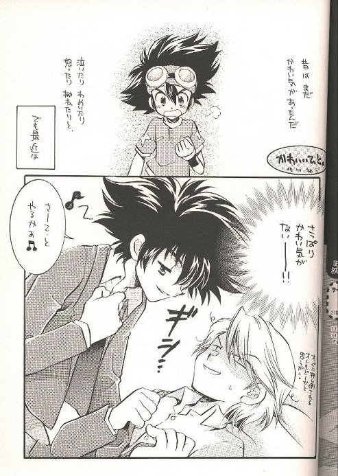 PERO PERO page 2 full