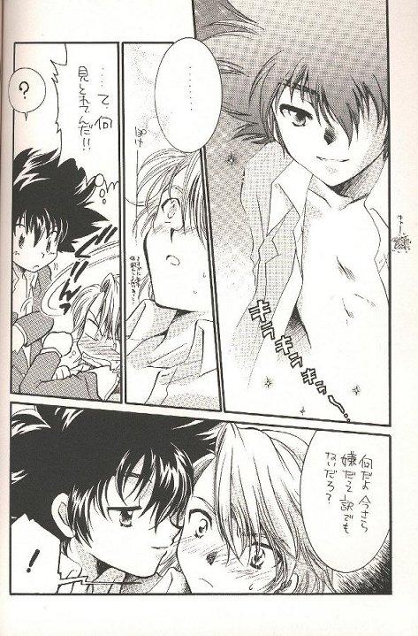 PERO PERO page 3 full