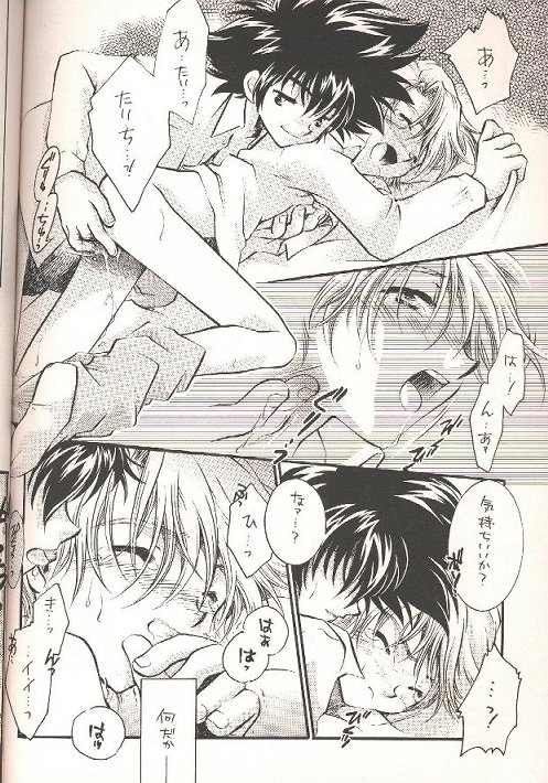 PERO PERO page 5 full