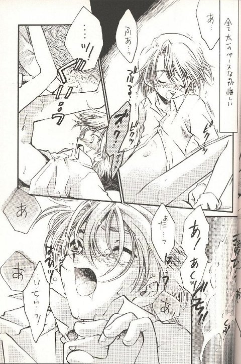 PERO PERO page 6 full