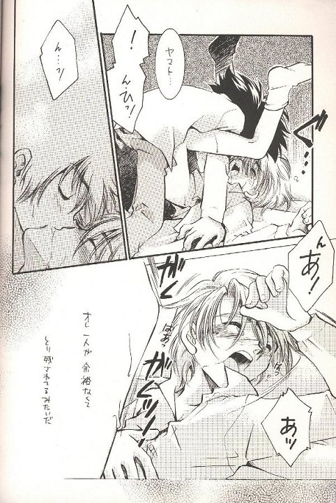 PERO PERO page 7 full