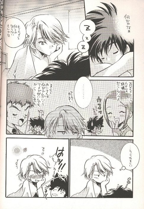 PERO PERO page 9 full