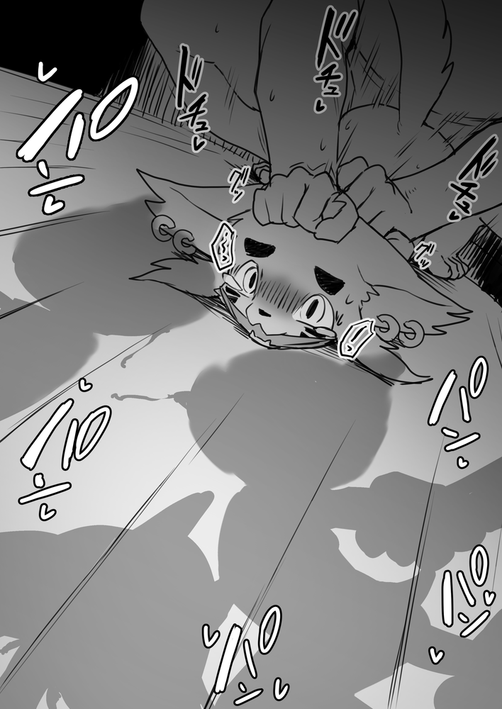 Manmosu Marimo - Boys only village page 10 full