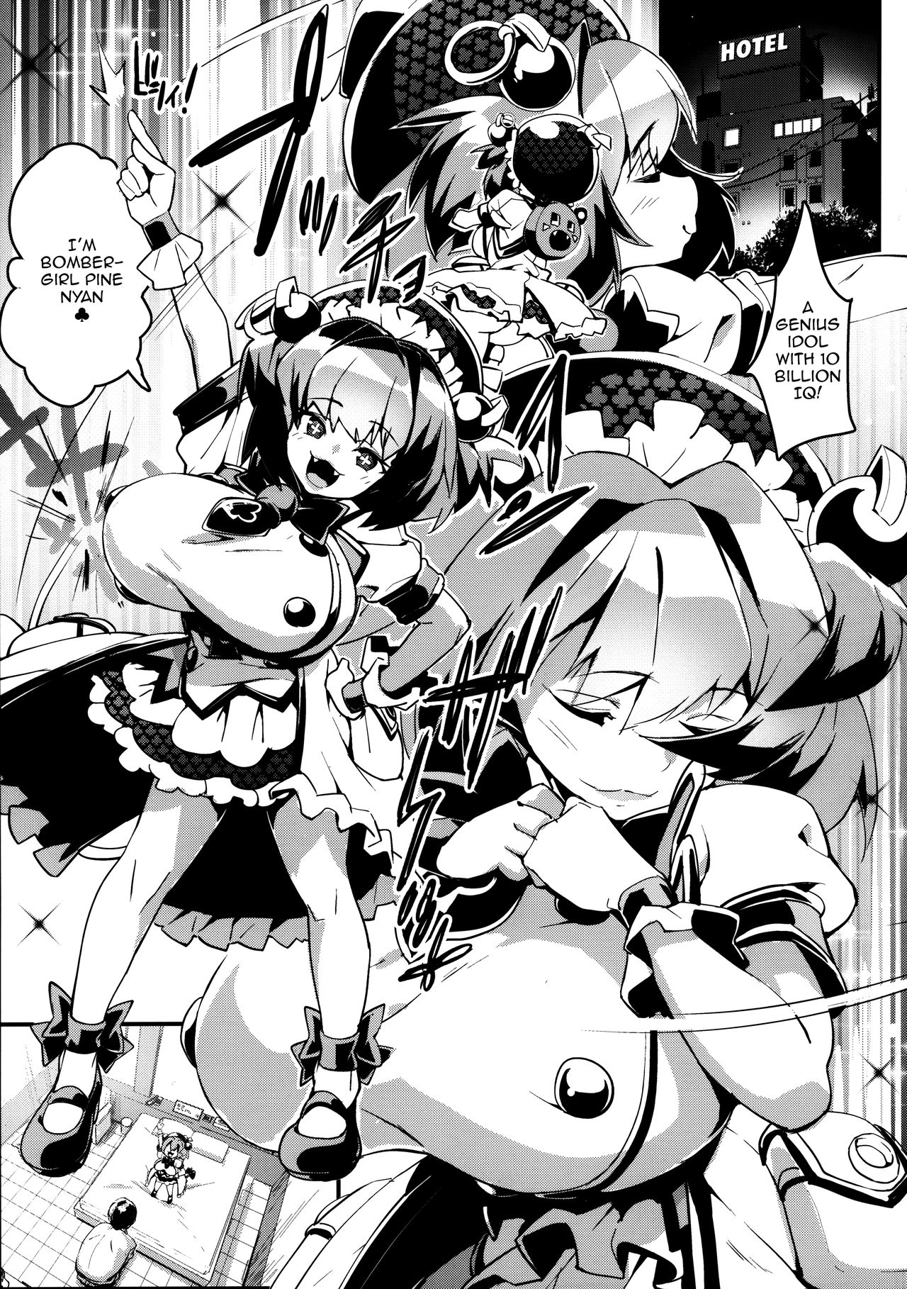 Pine ni Wakaraseru Hon | A Book About Getting to Know Pine page 2 full