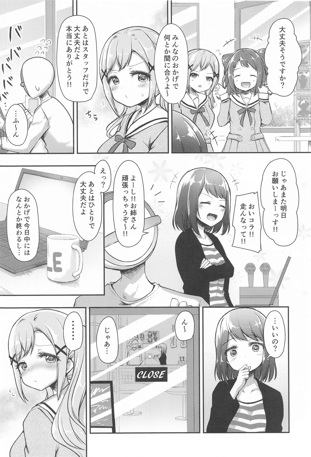 CiRCLE RiNGS page 3 full