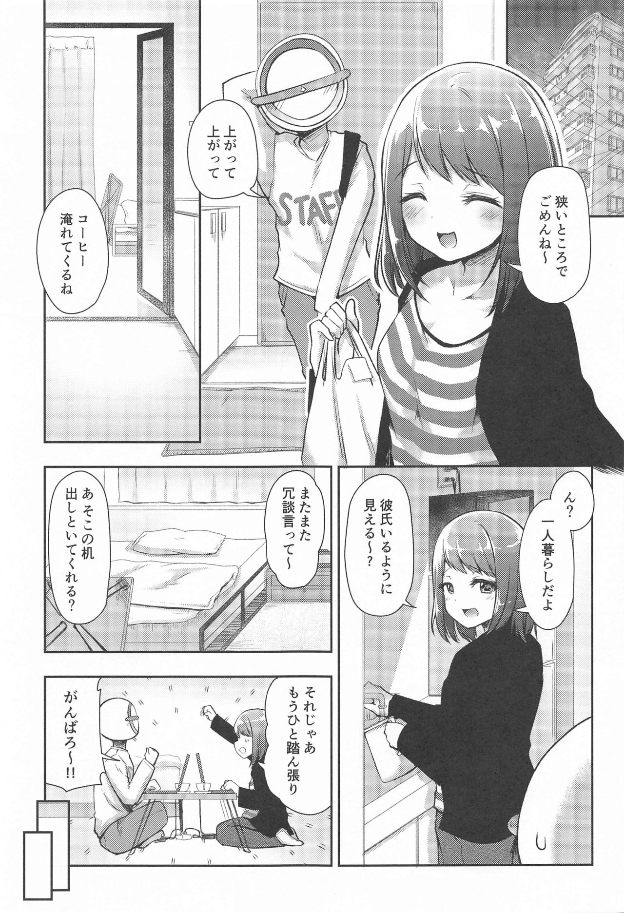 CiRCLE RiNGS page 4 full