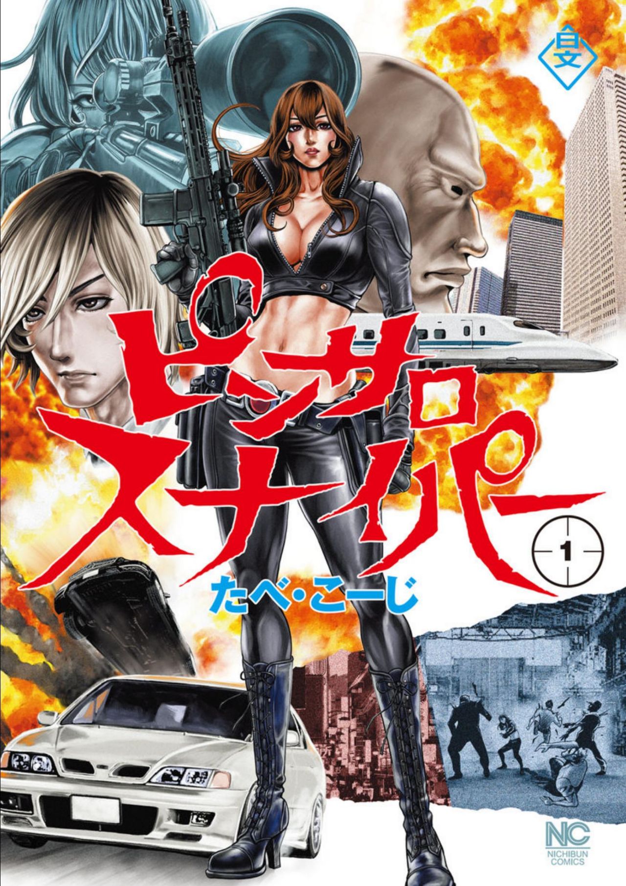 PinSalo Sniper 1 page 1 full