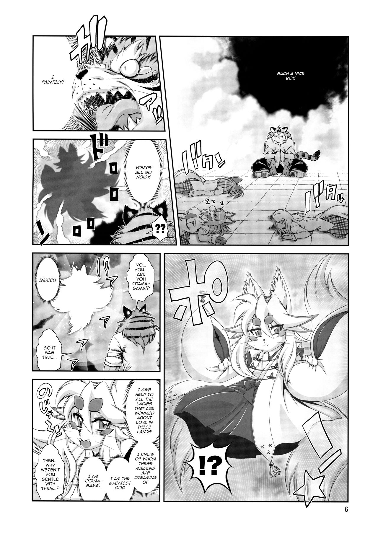 Ike!! Oka-ken page 7 full