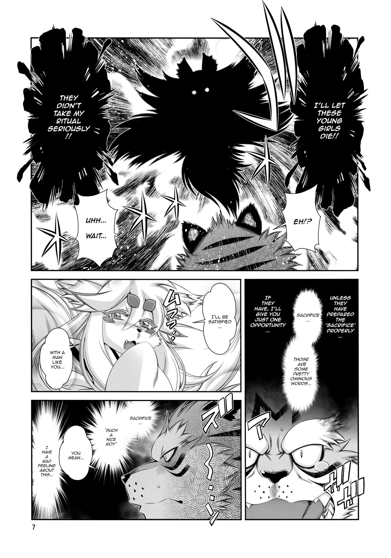 Ike!! Oka-ken page 8 full