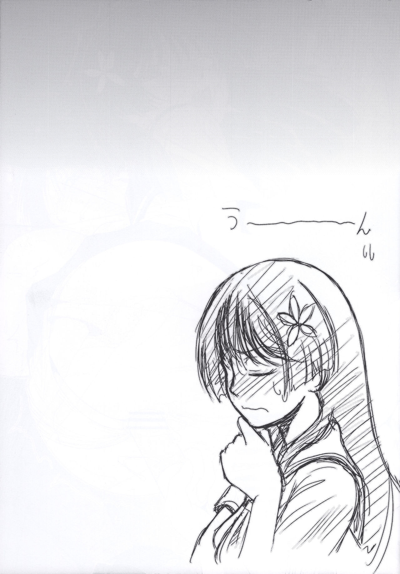 Saten Zippy!! page 6 full