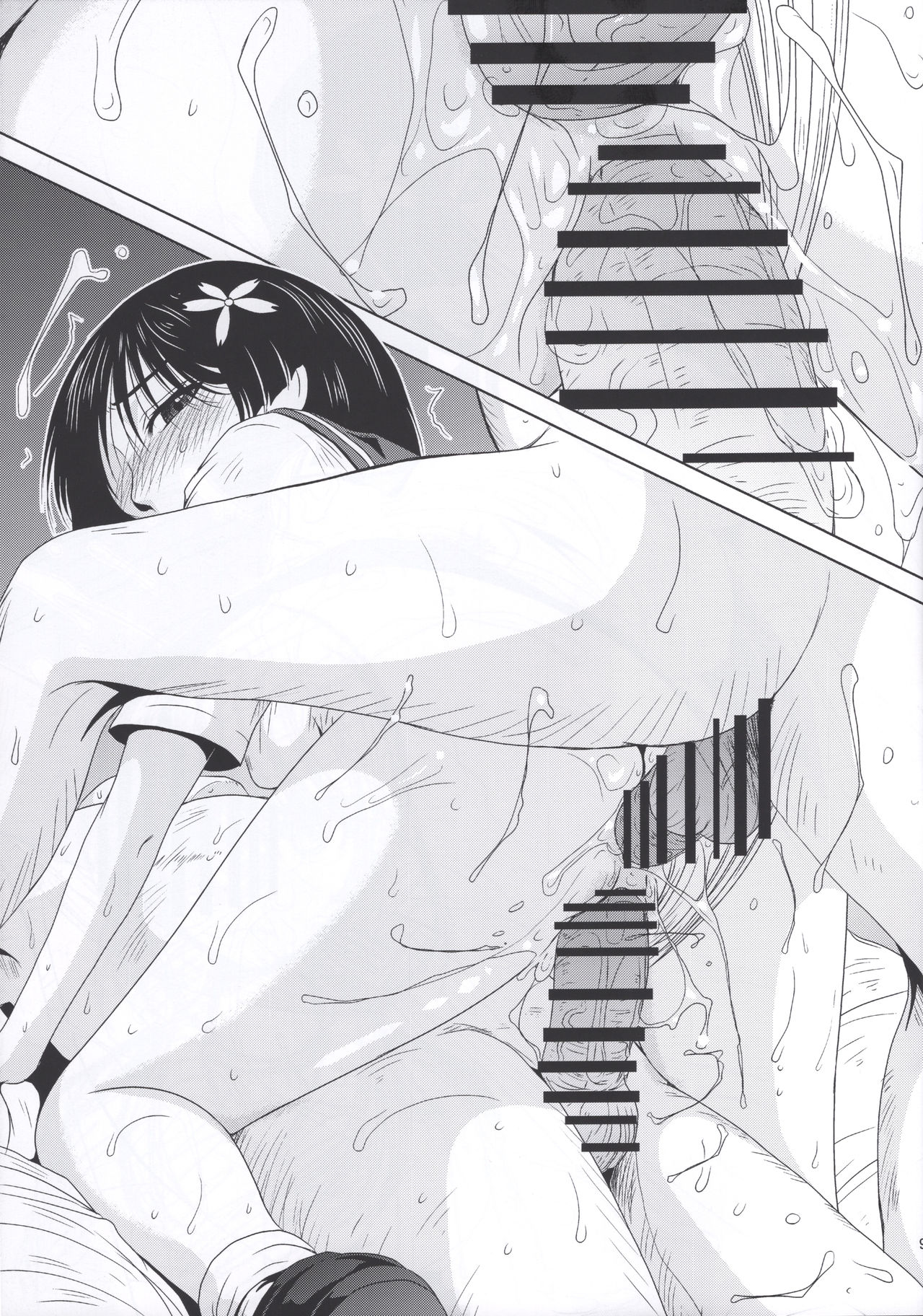 Saten Zippy!! page 8 full