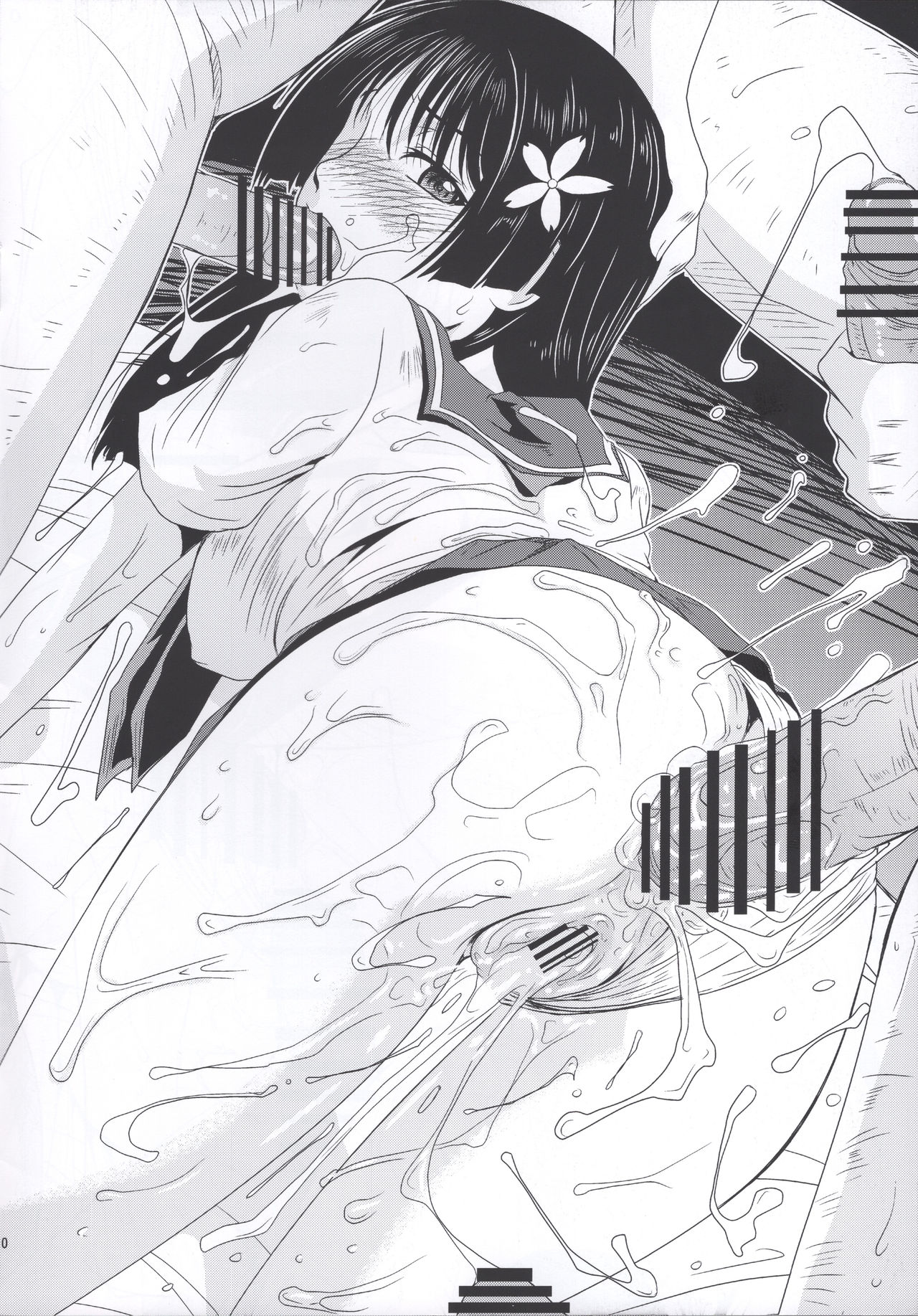 Saten Zippy!! page 9 full