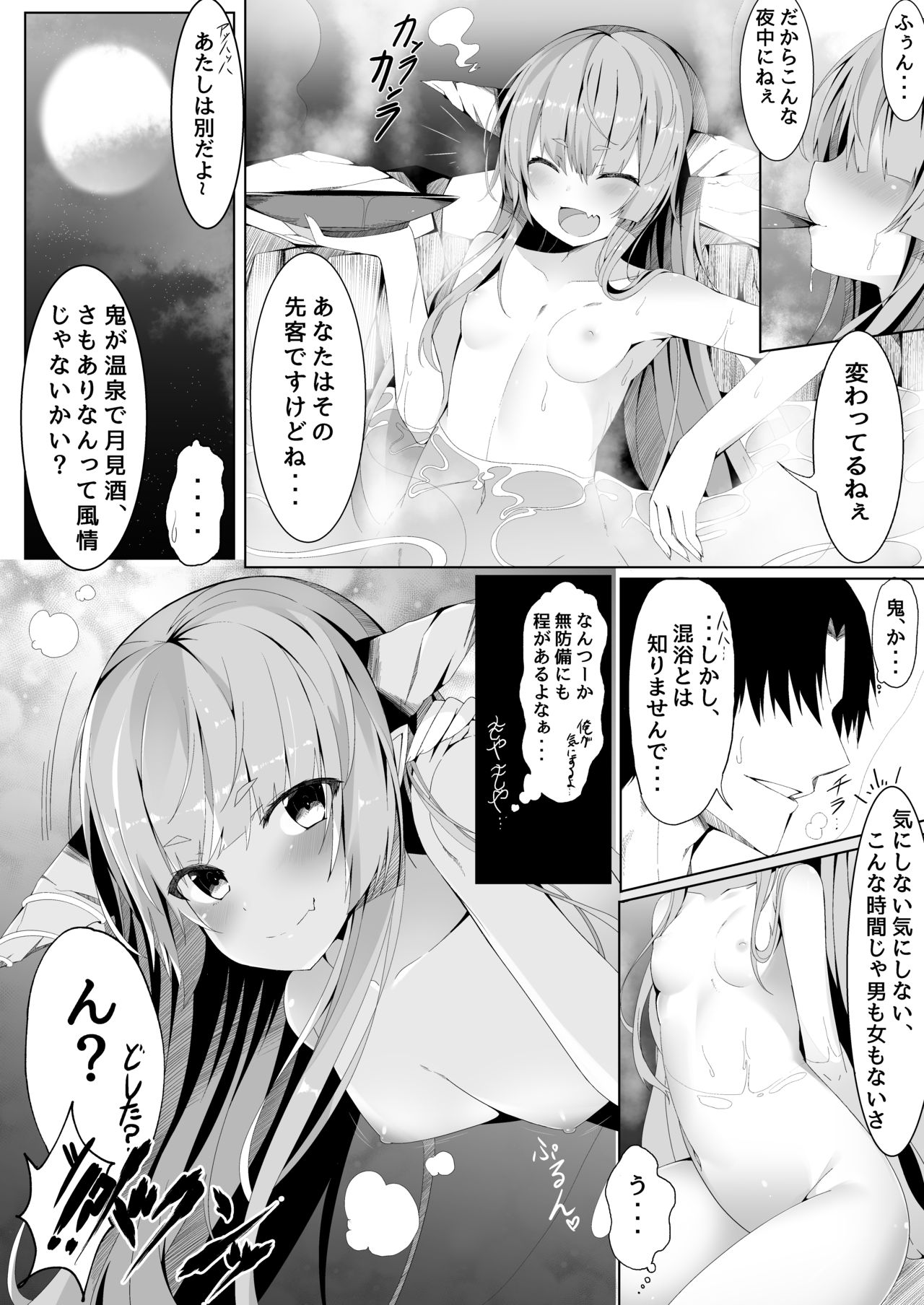 Onsen de Deatta Kooni ni Lolicon e to Oto Sareru made no Ohanashi page 3 full