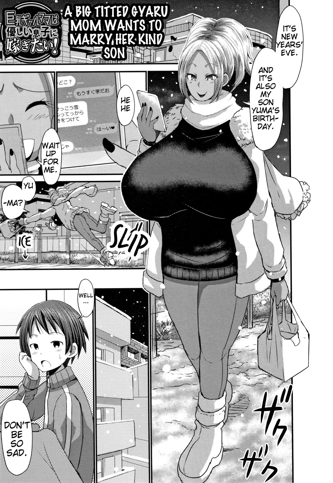 Kyonyuu Gal Mama wa Yasashii Musuko Ni Totsugitai! | A Big Titted Gyaru Mom Wants to Marry her Kind Son page 1 full