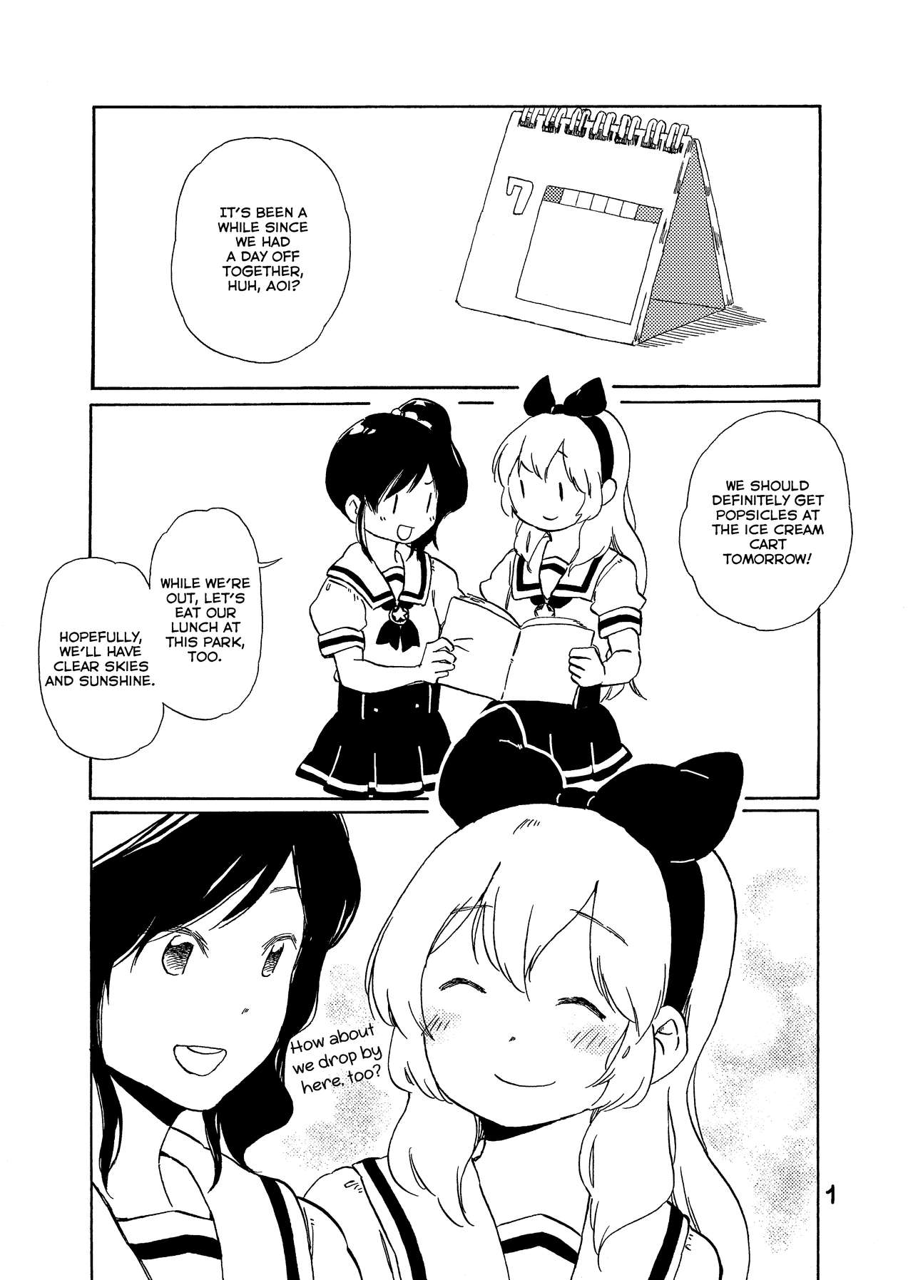 Ame nanode | Since it's raining page 2 full