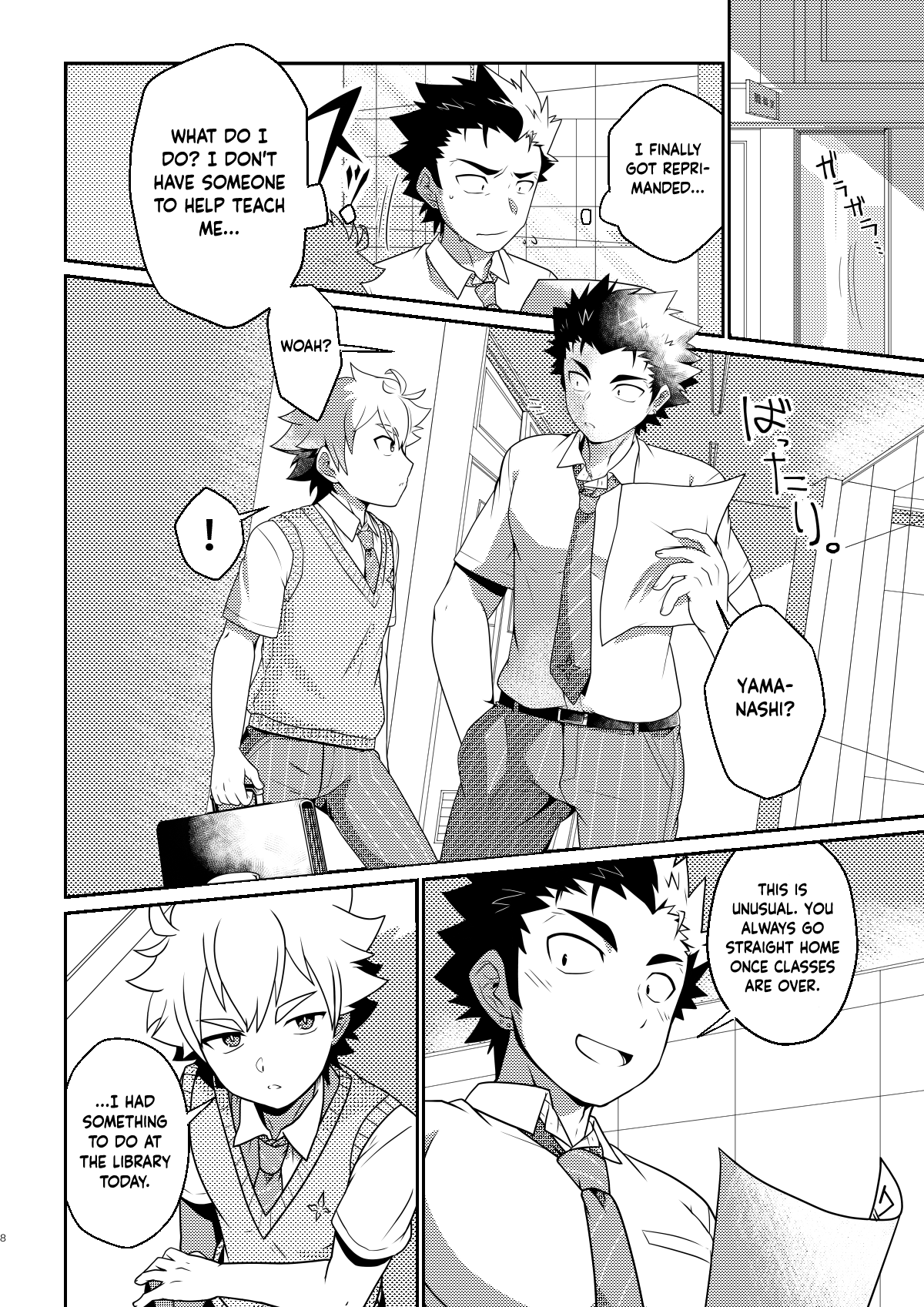 intoxication page 7 full