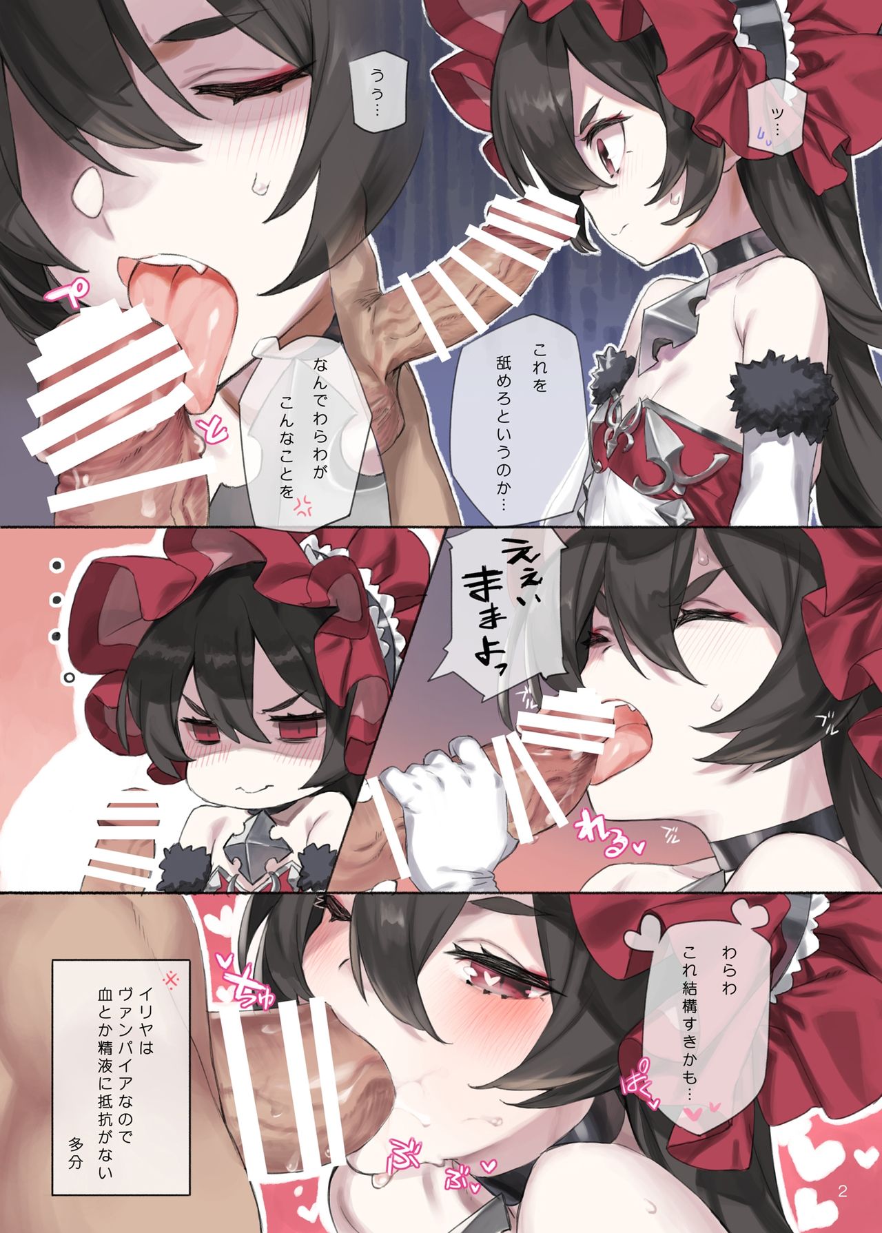 Grow Apple! page 3 full