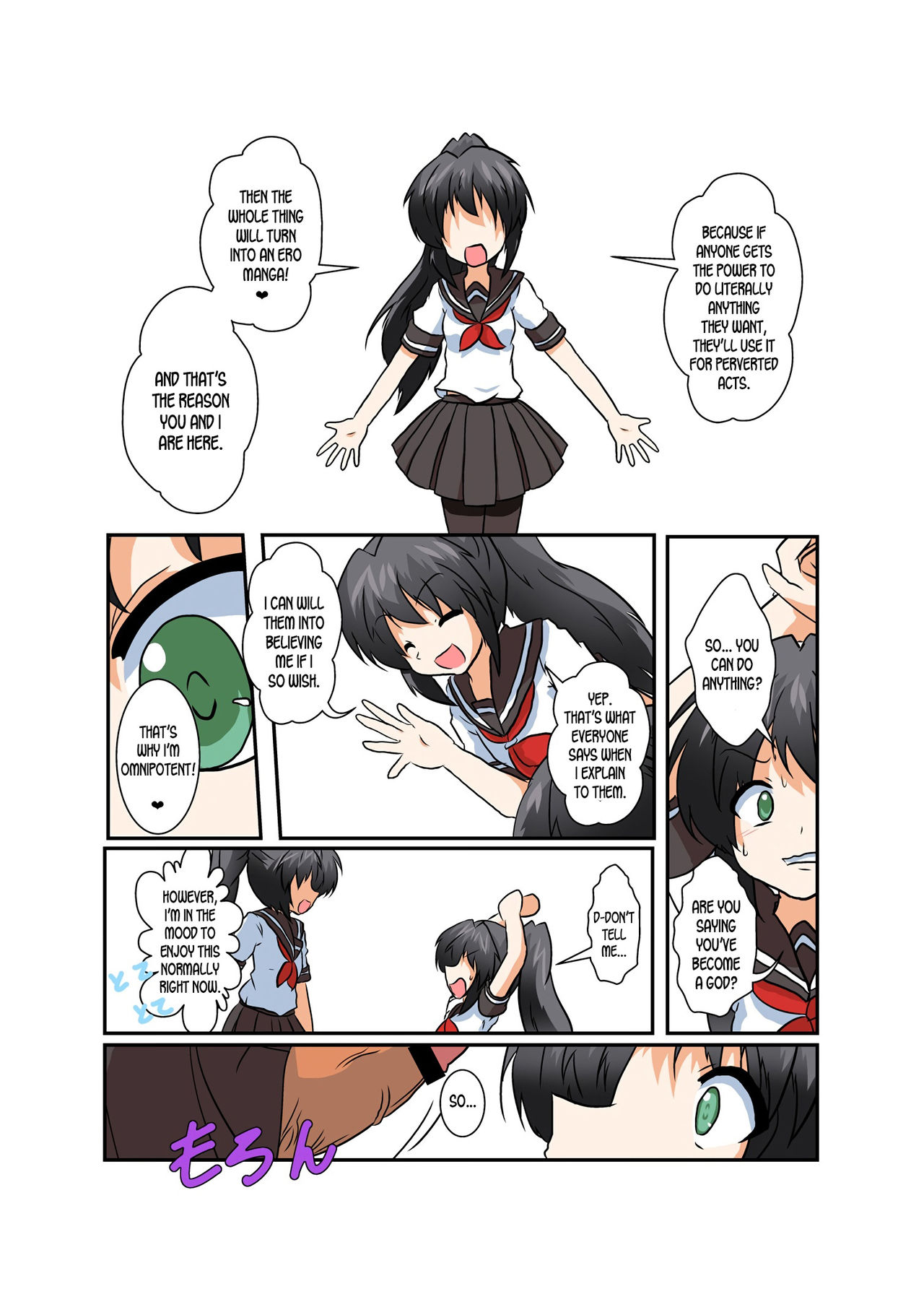 Rifujin Shoujo 2 | Unreasonable Girl Ch. 2 page 4 full